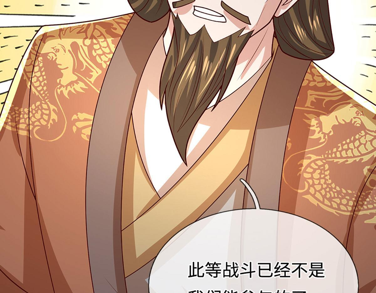 第389话 灵力满格 第96页