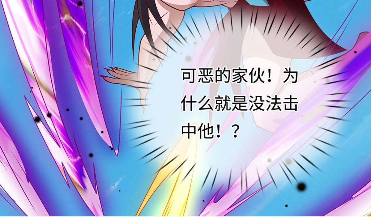 第389话 灵力满格 第103页
