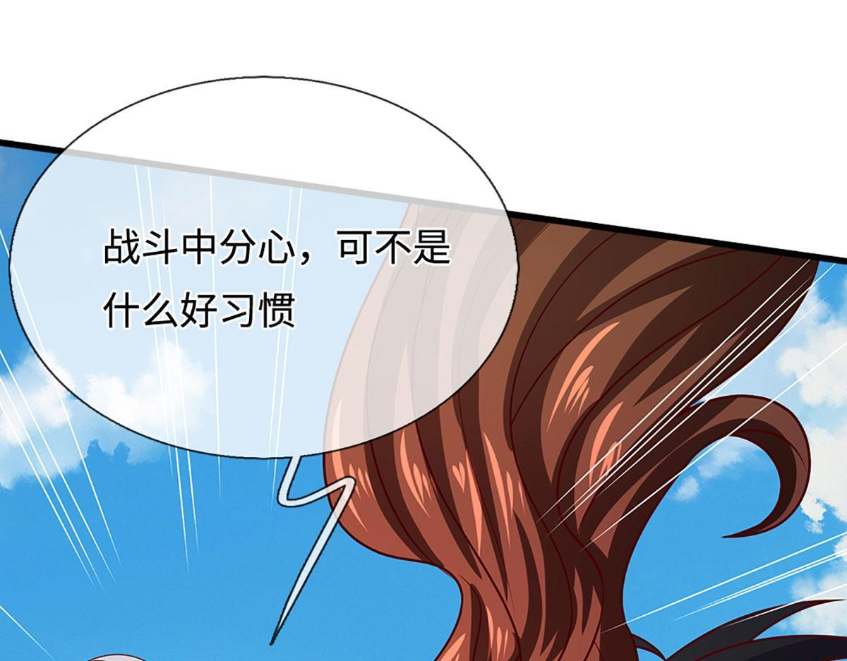 第389话 灵力满格 第108页
