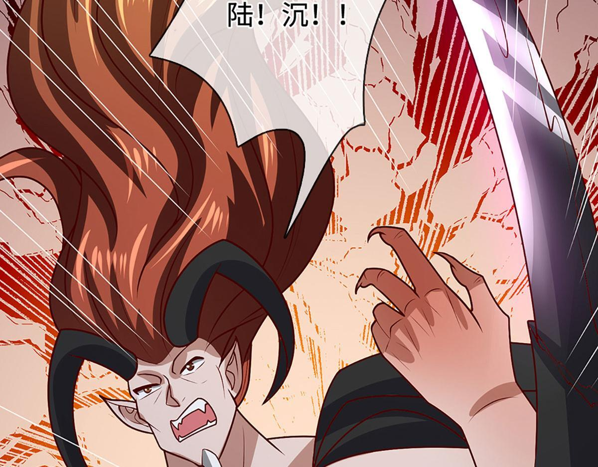 第389话 灵力满格 第112页