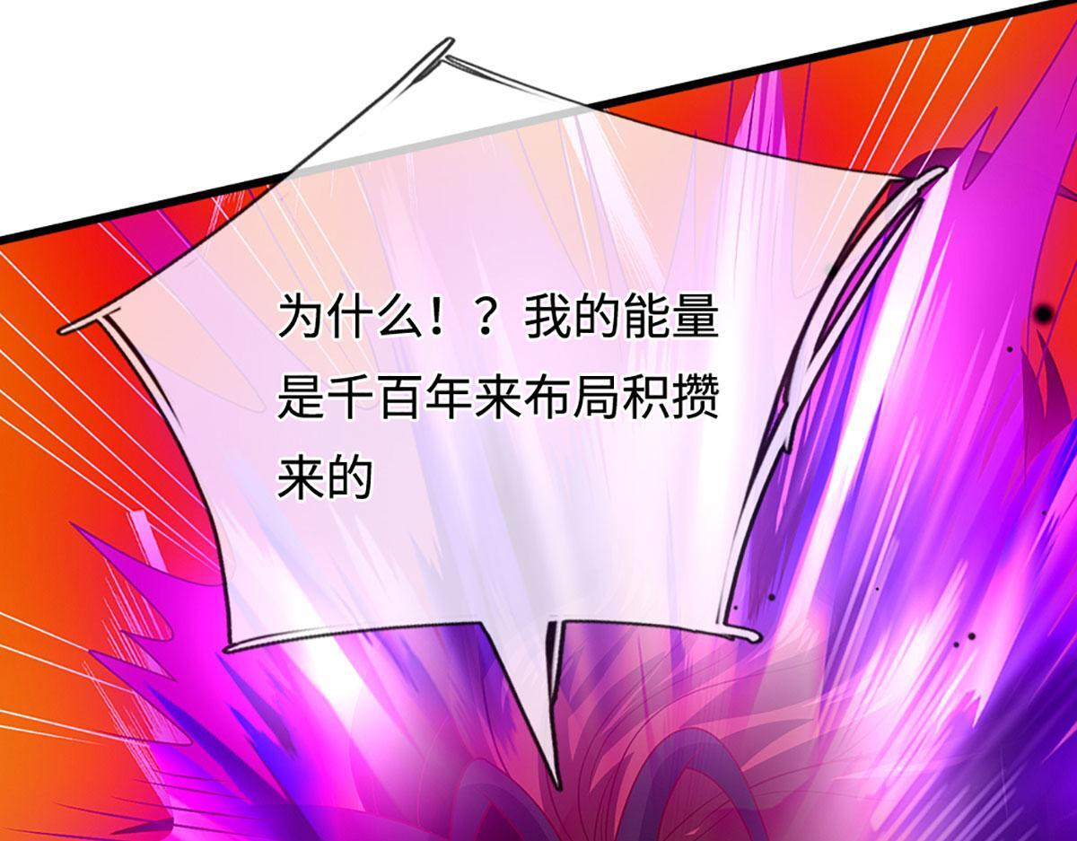 第389话 灵力满格 第118页