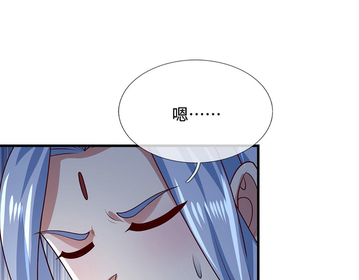 第389话 灵力满格 第135页