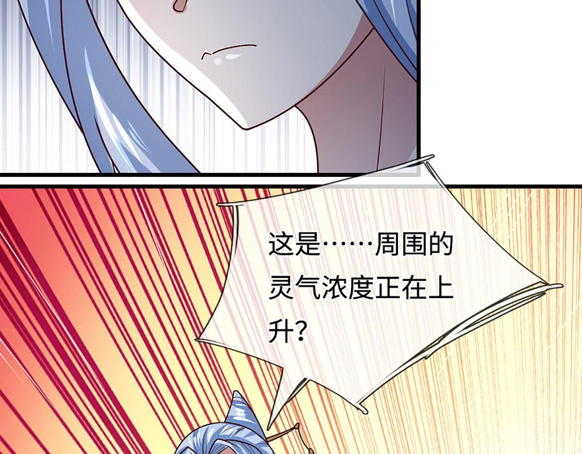 第389话 灵力满格 第136页
