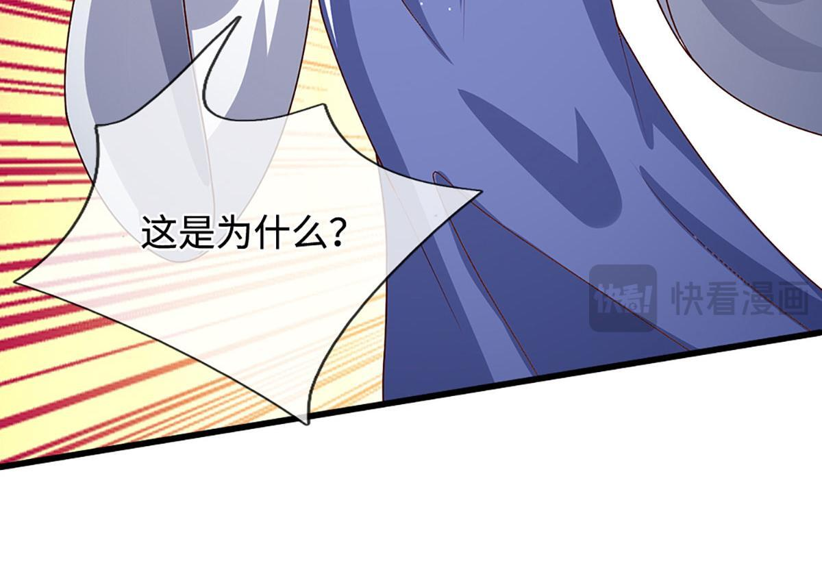 第389话 灵力满格 第138页