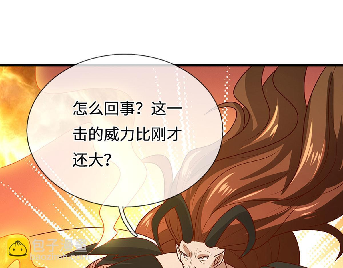 第389话 灵力满格 第143页