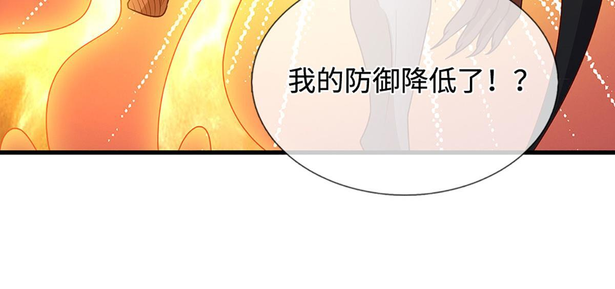 第389话 灵力满格 第145页