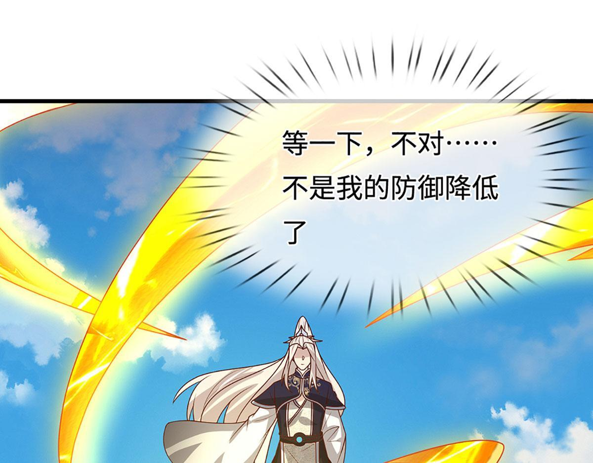 第389话 灵力满格 第146页