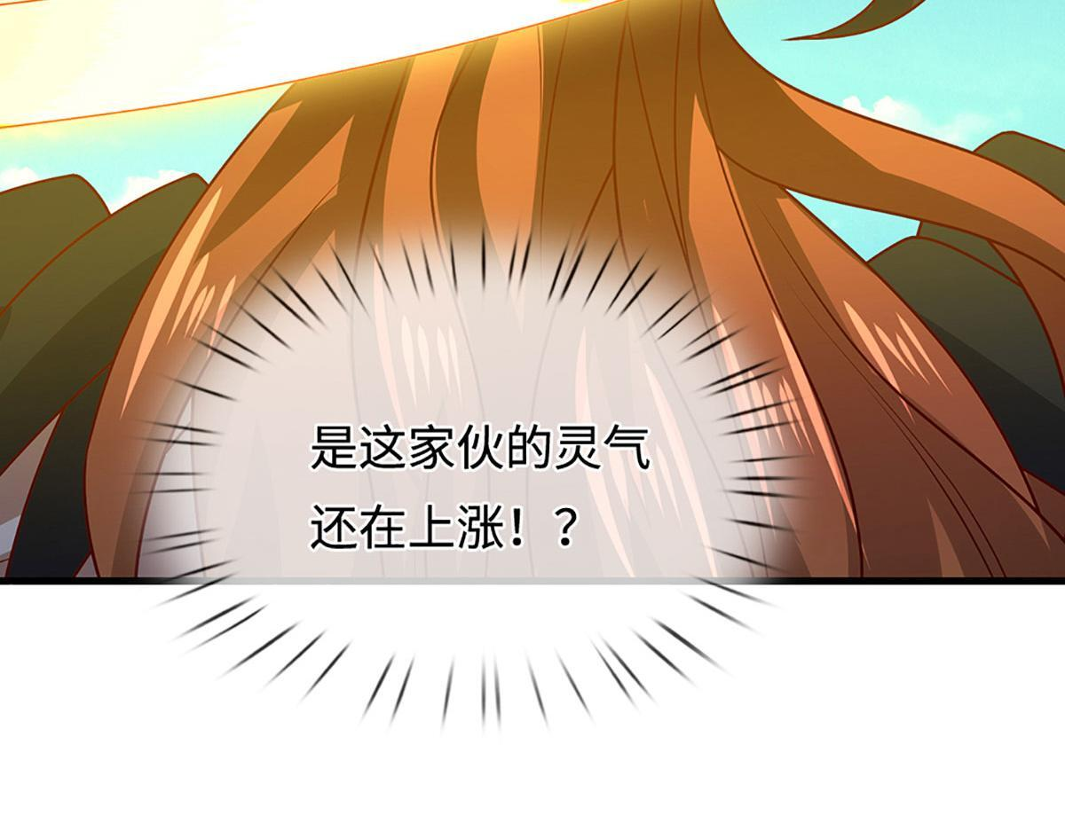 第389话 灵力满格 第148页