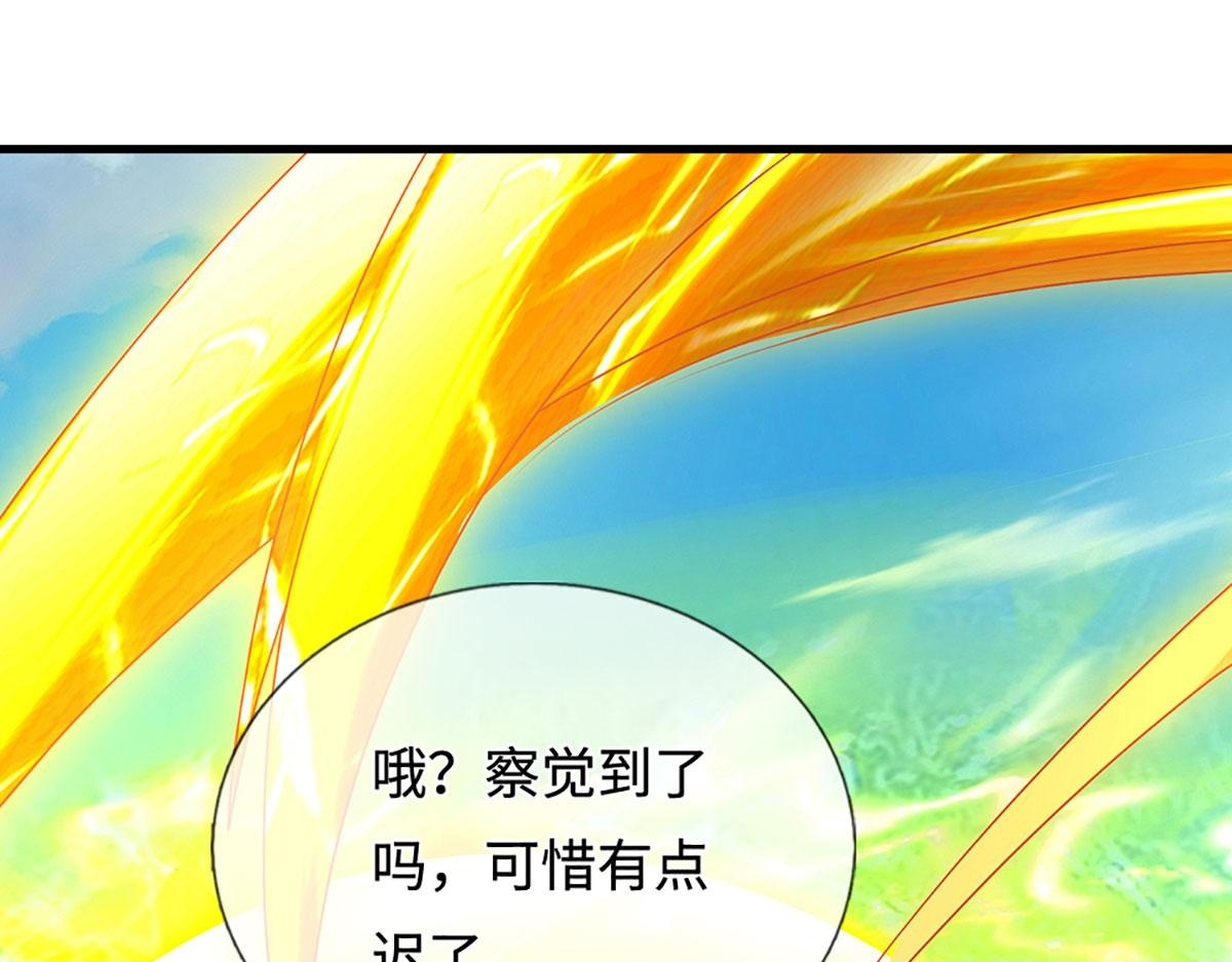 第389话 灵力满格 第150页