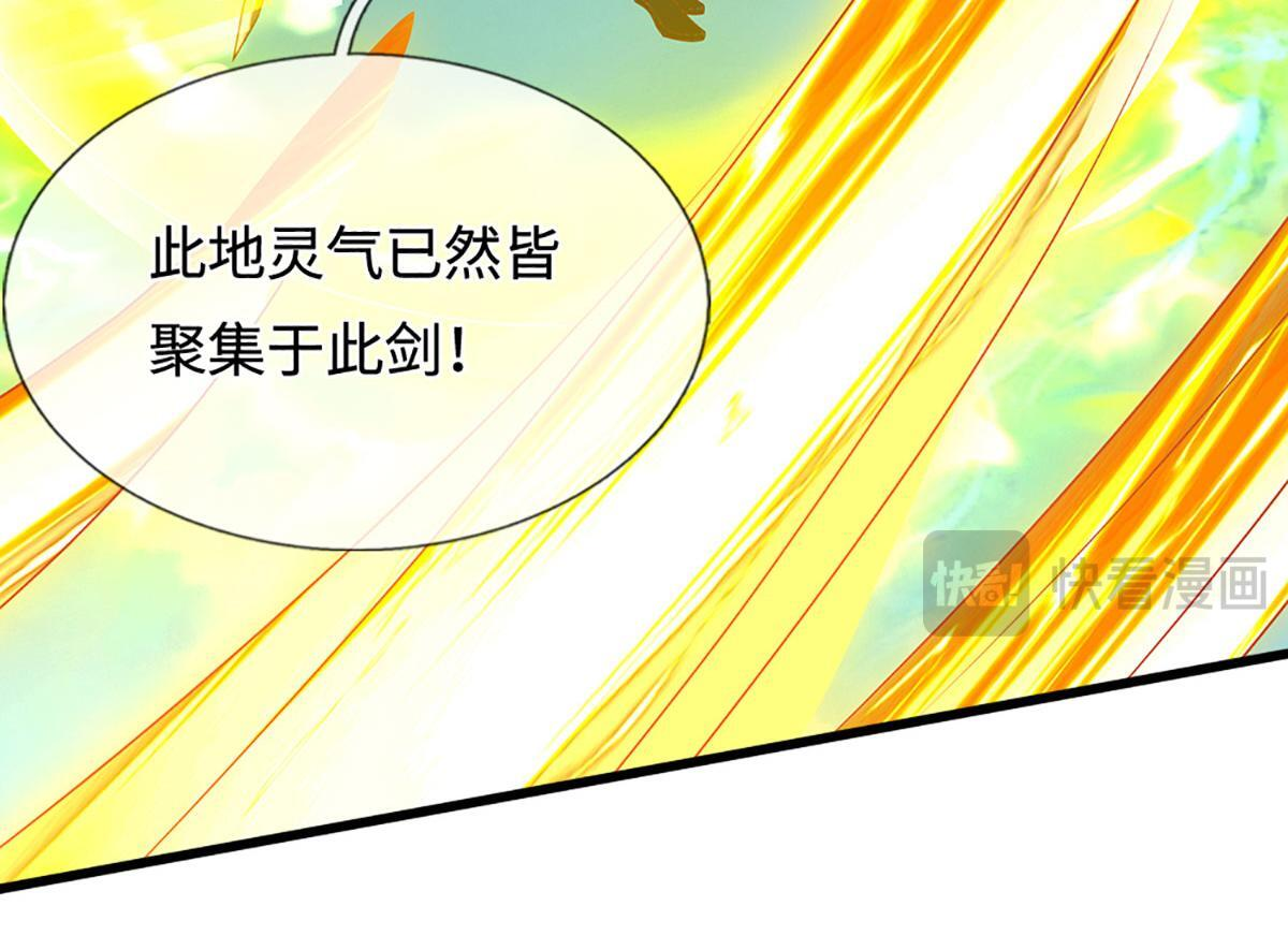 第389话 灵力满格 第152页