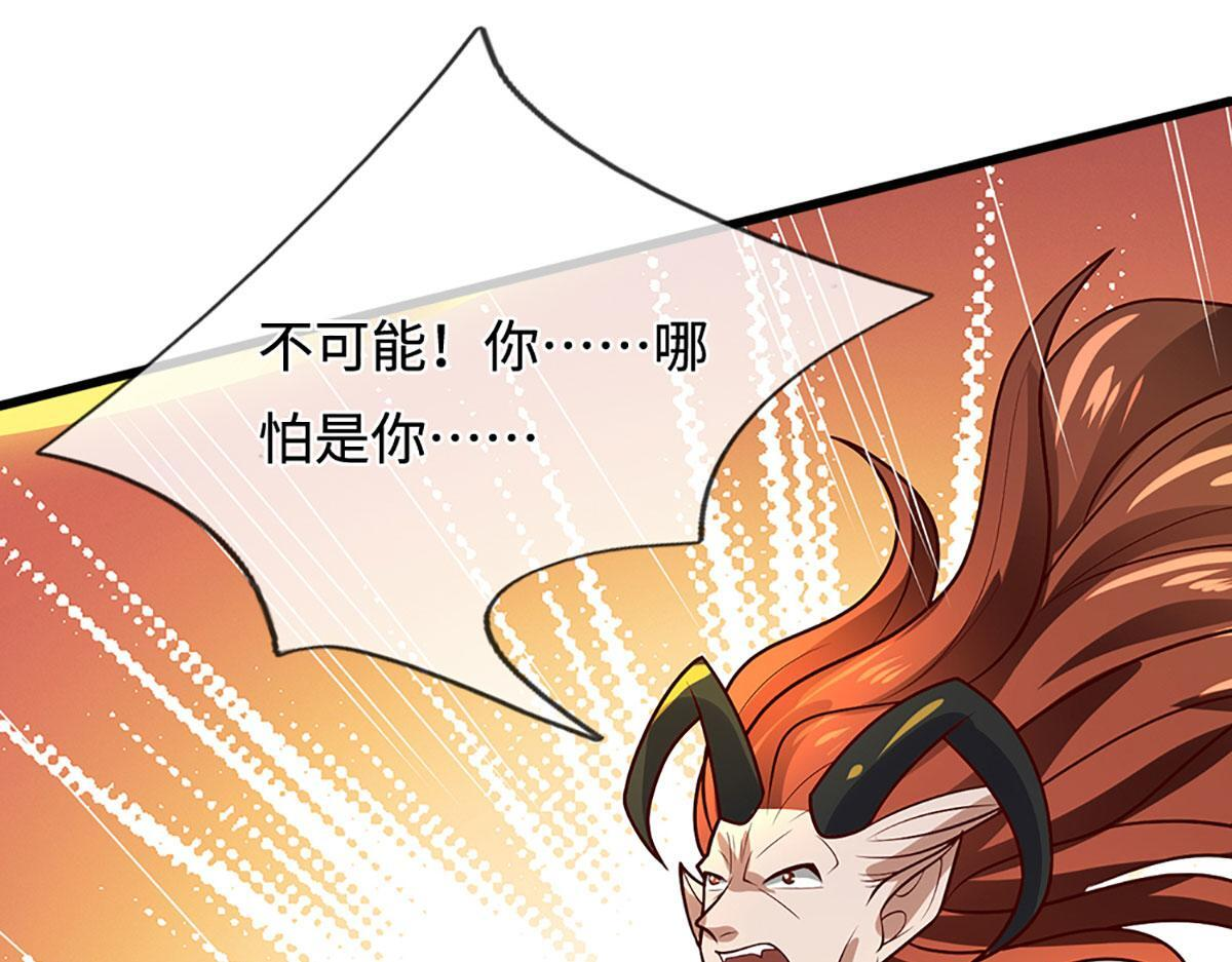 第389话 灵力满格 第153页