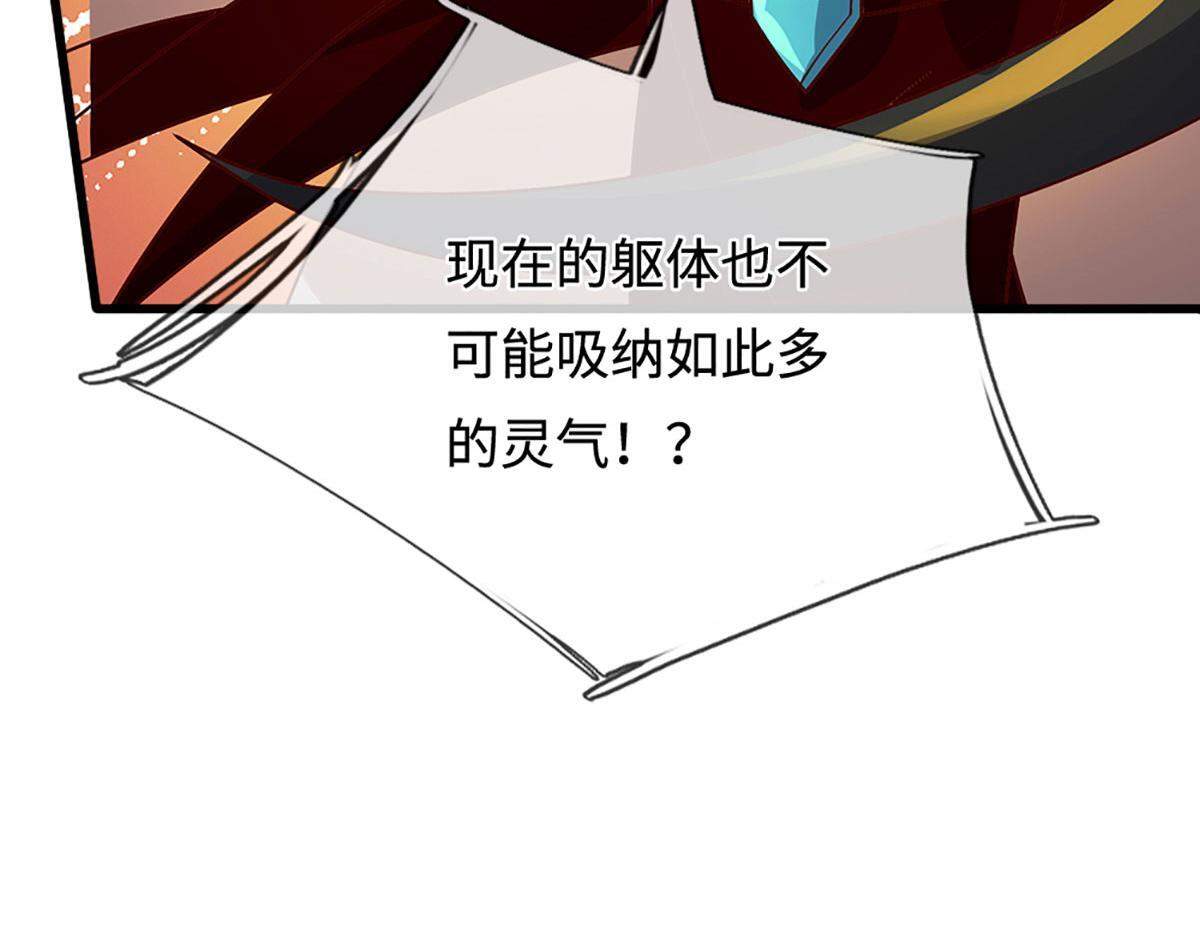 第389话 灵力满格 第155页