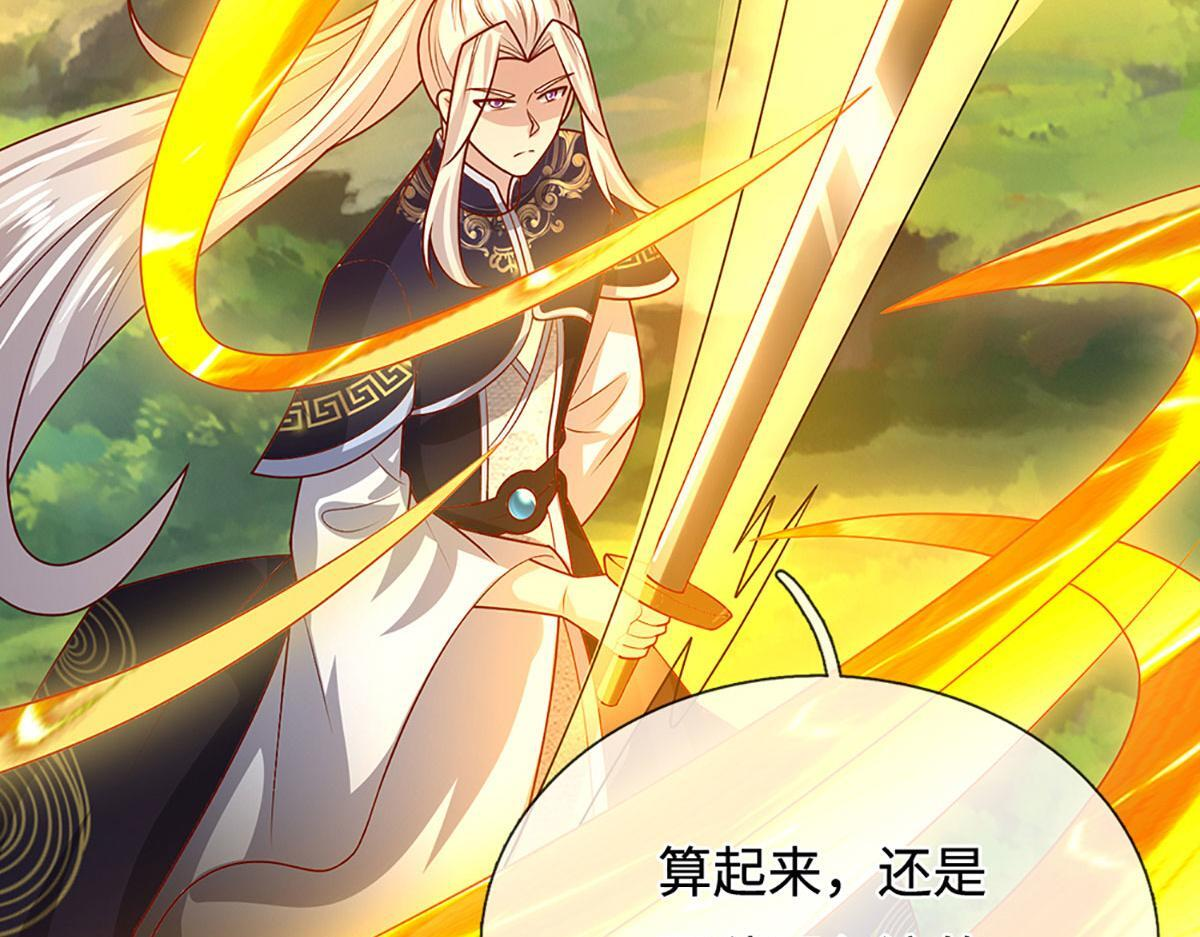 第390话 天空破裂，灵气抽空 第6页