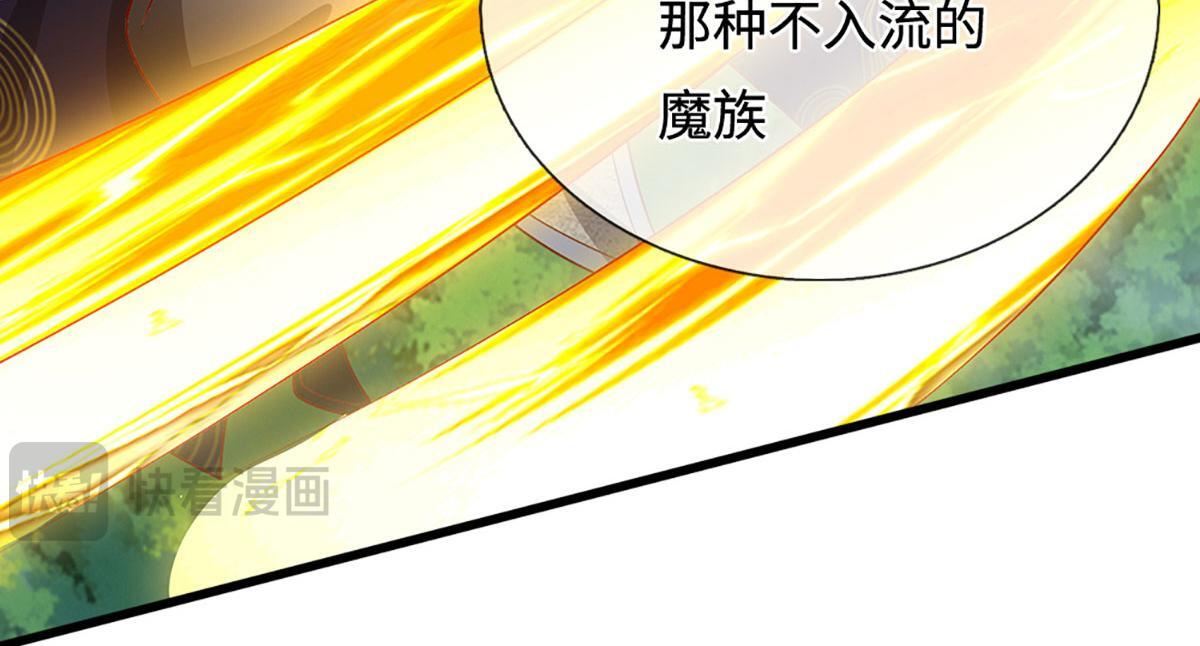 第390话 天空破裂，灵气抽空 第7页