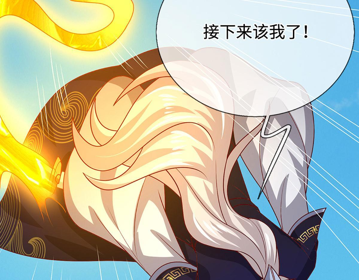 第390话 天空破裂，灵气抽空 第12页
