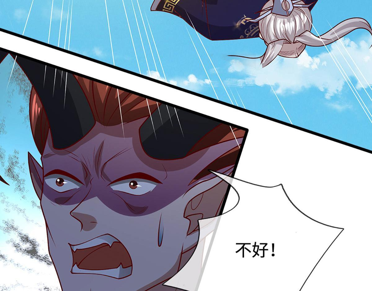 第390话 天空破裂，灵气抽空 第13页