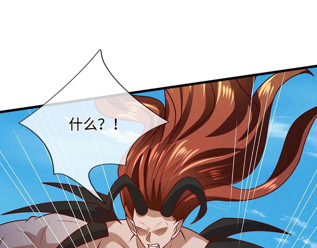 第390话 天空破裂，灵气抽空 第15页