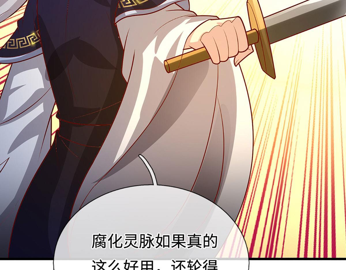 第390话 天空破裂，灵气抽空 第19页