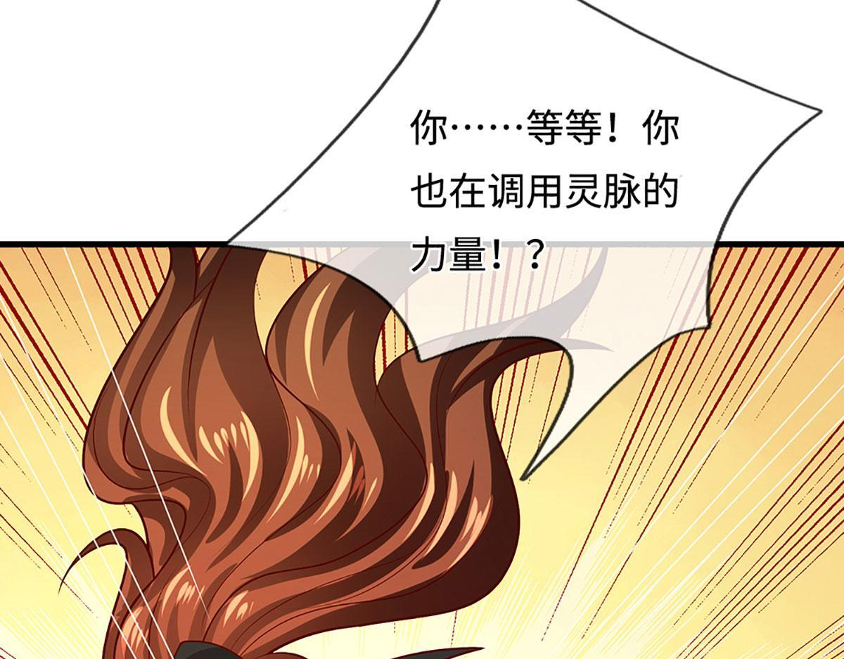 第390话 天空破裂，灵气抽空 第21页