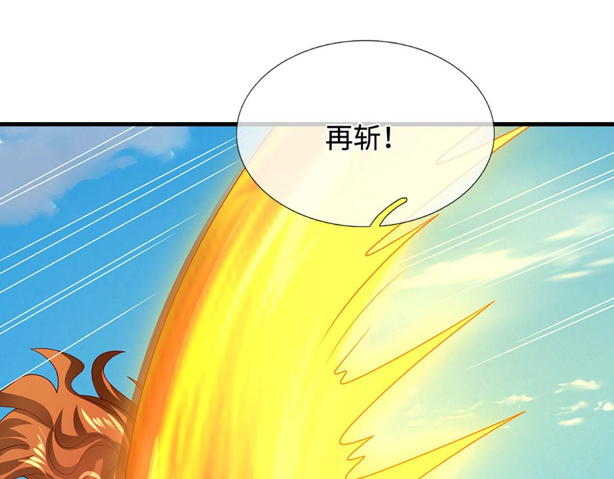 第390话 天空破裂，灵气抽空 第24页