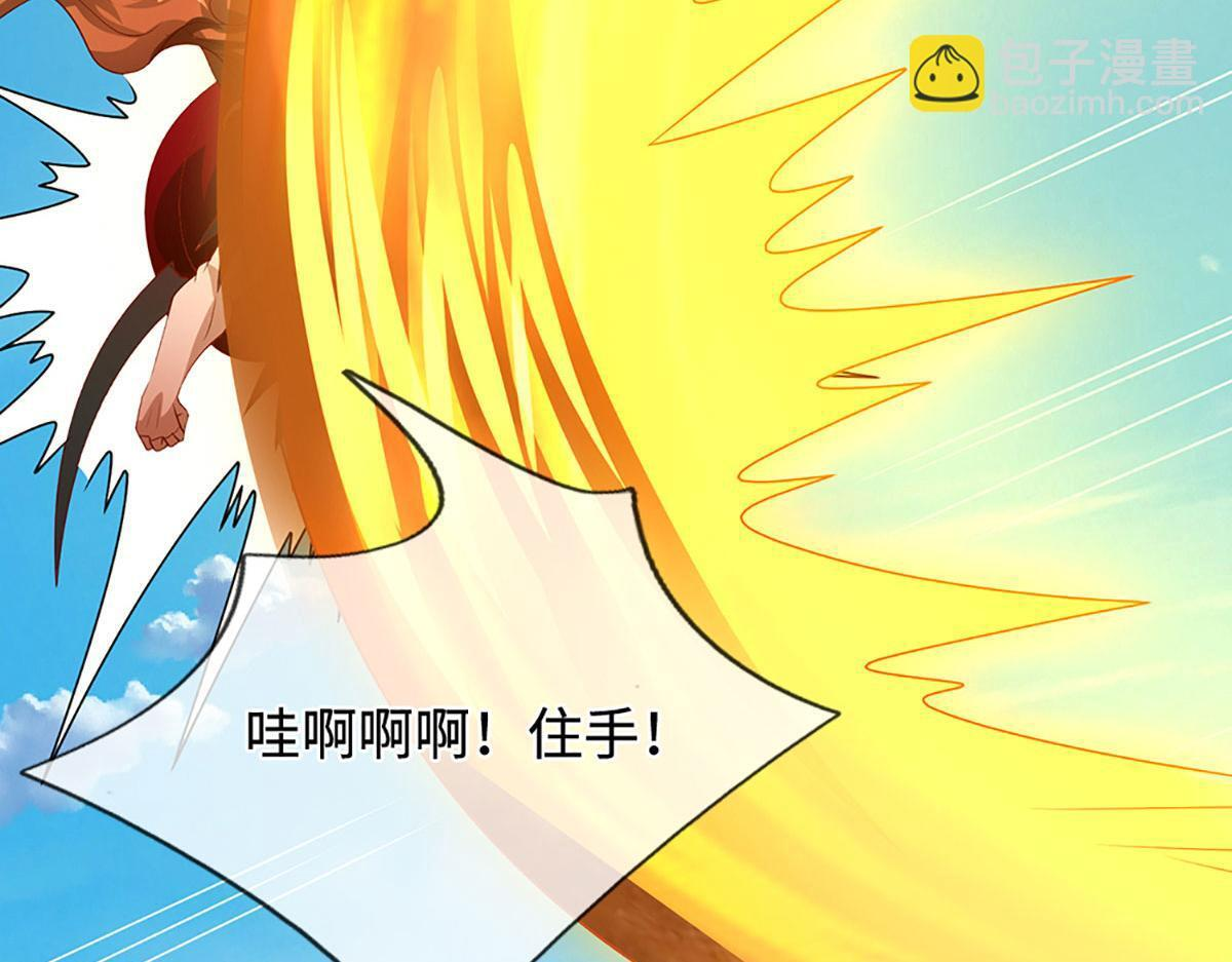 第390话 天空破裂，灵气抽空 第25页