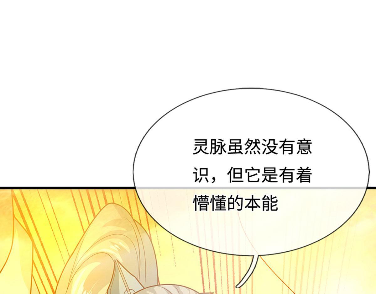 第390话 天空破裂，灵气抽空 第30页