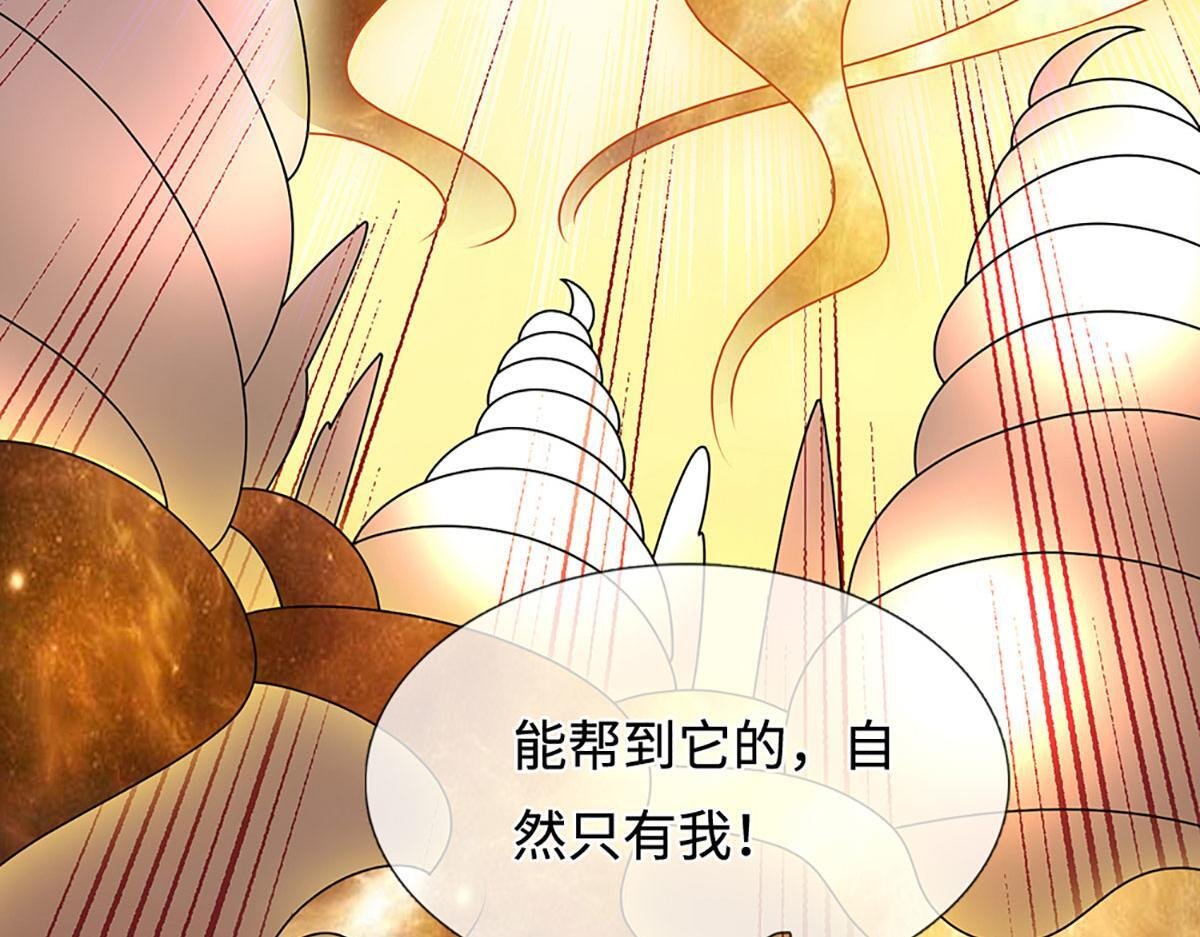 第390话 天空破裂，灵气抽空 第34页