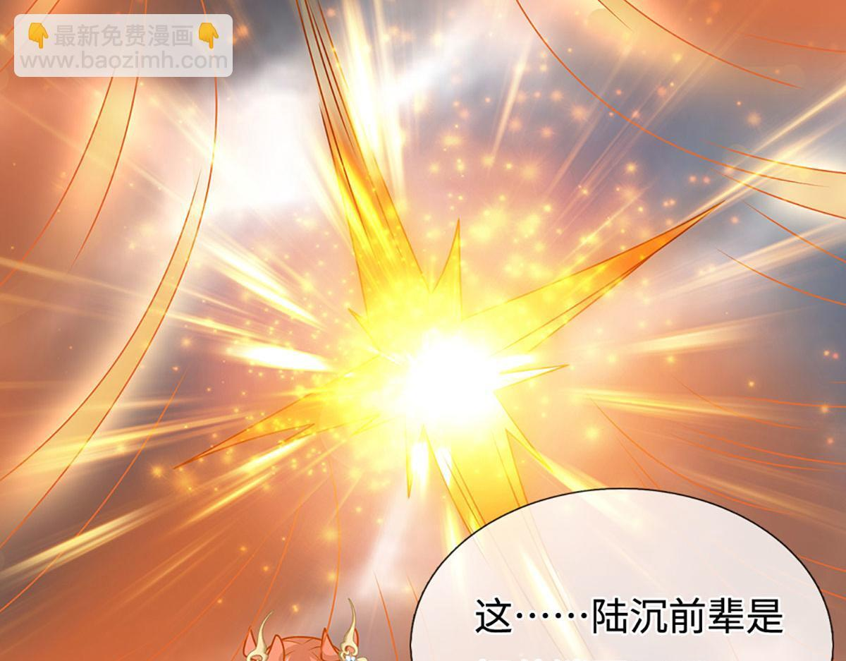第390话 天空破裂，灵气抽空 第45页
