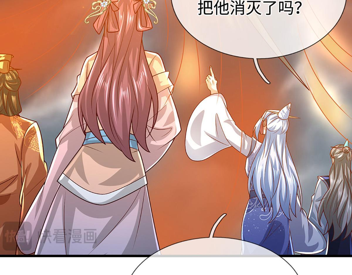 第390话 天空破裂，灵气抽空 第46页