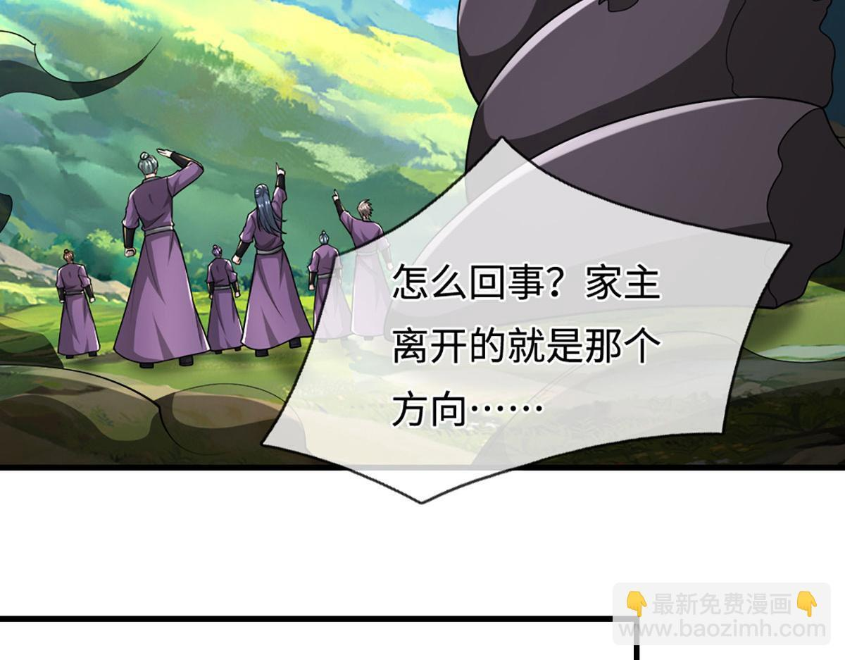 第390话 天空破裂，灵气抽空 第51页