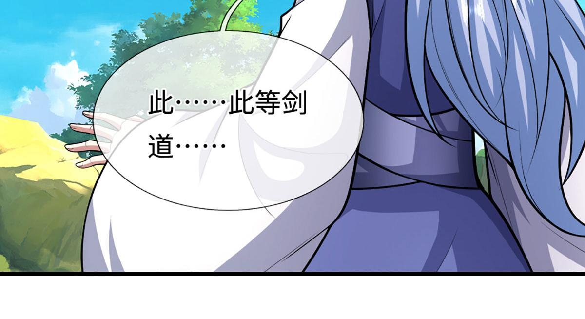 第390话 天空破裂，灵气抽空 第56页