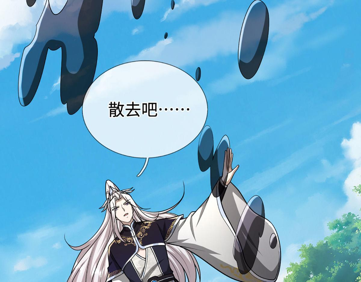 第390话 天空破裂，灵气抽空 第64页