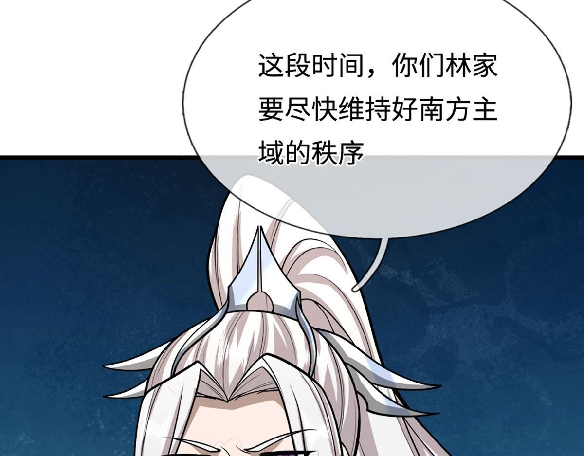 第390话 天空破裂，灵气抽空 第70页