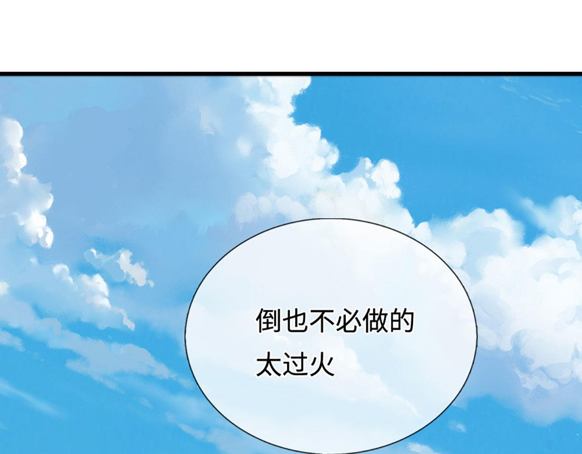 第390话 天空破裂，灵气抽空 第76页