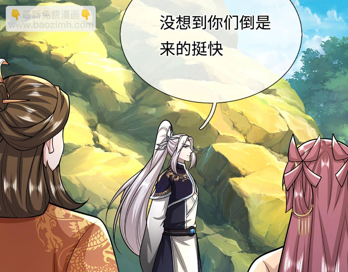 第390话 天空破裂，灵气抽空 第88页