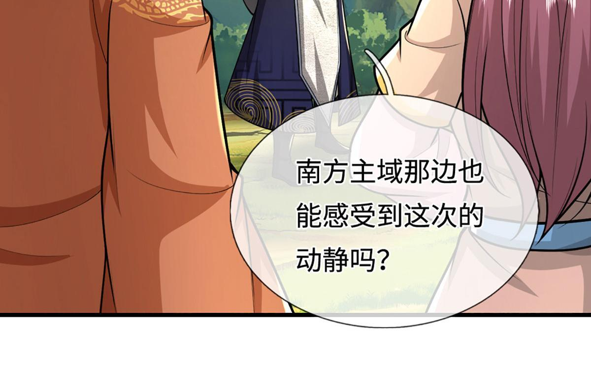 第390话 天空破裂，灵气抽空 第89页