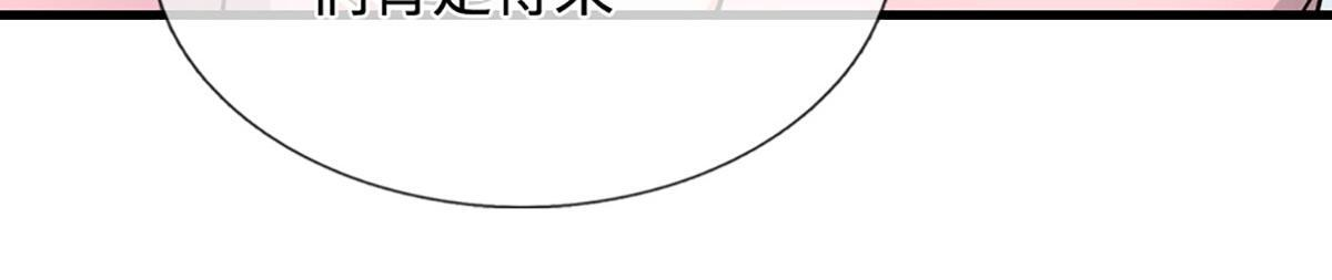 第390话 天空破裂，灵气抽空 第92页