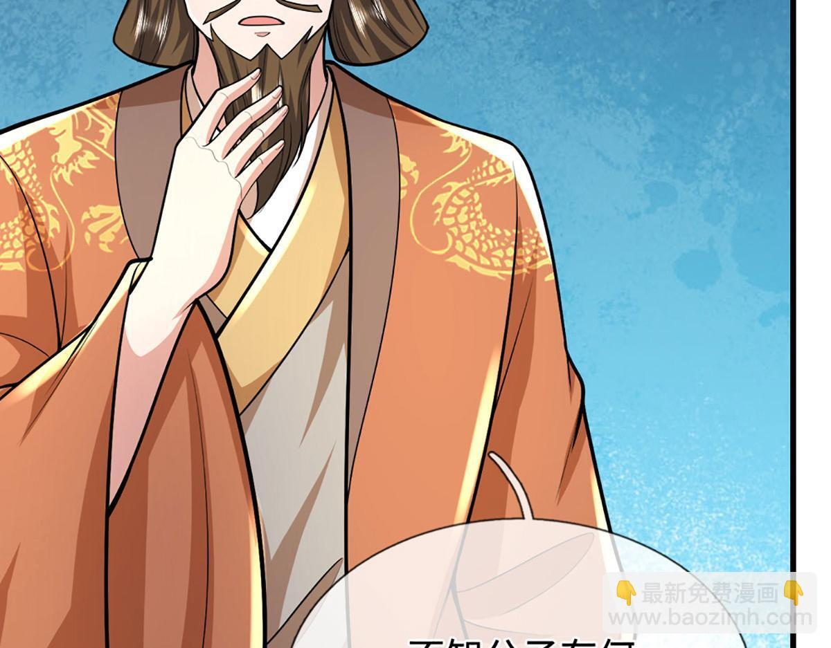 第390话 天空破裂，灵气抽空 第94页