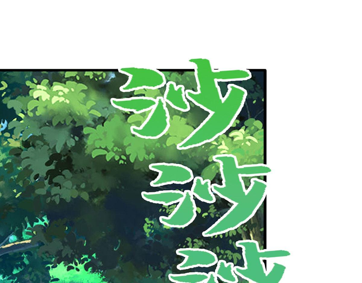 第390话 天空破裂，灵气抽空 第108页