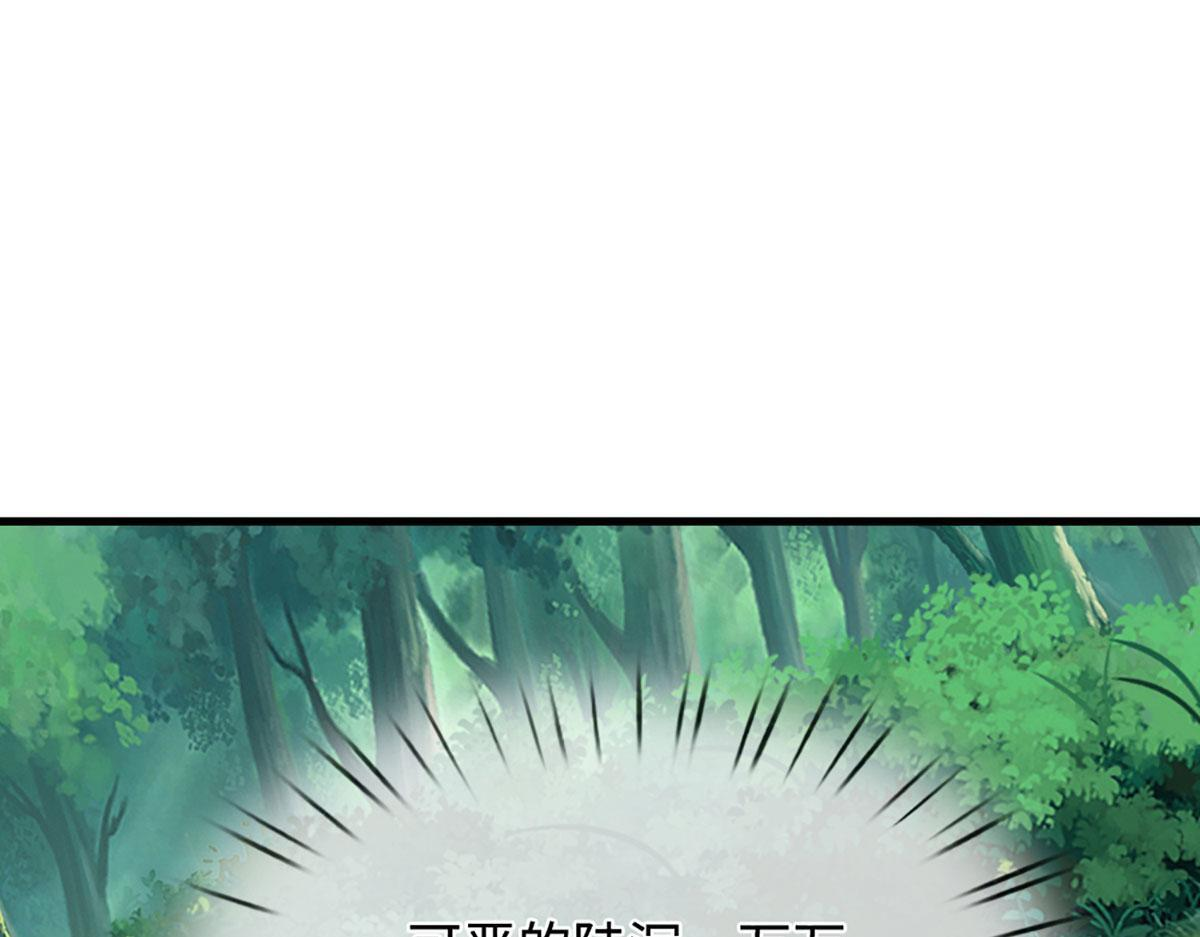 第390话 天空破裂，灵气抽空 第112页