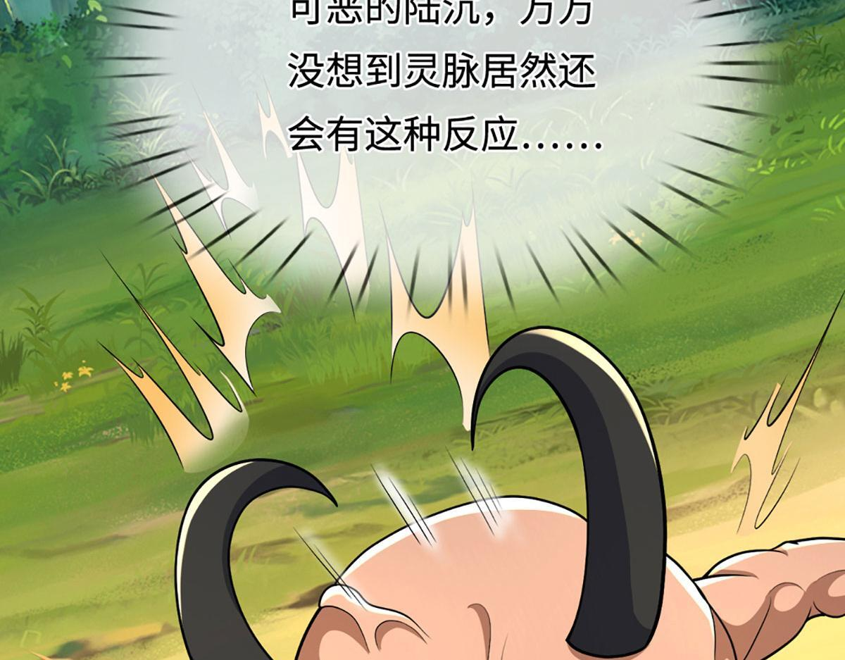 第390话 天空破裂，灵气抽空 第113页