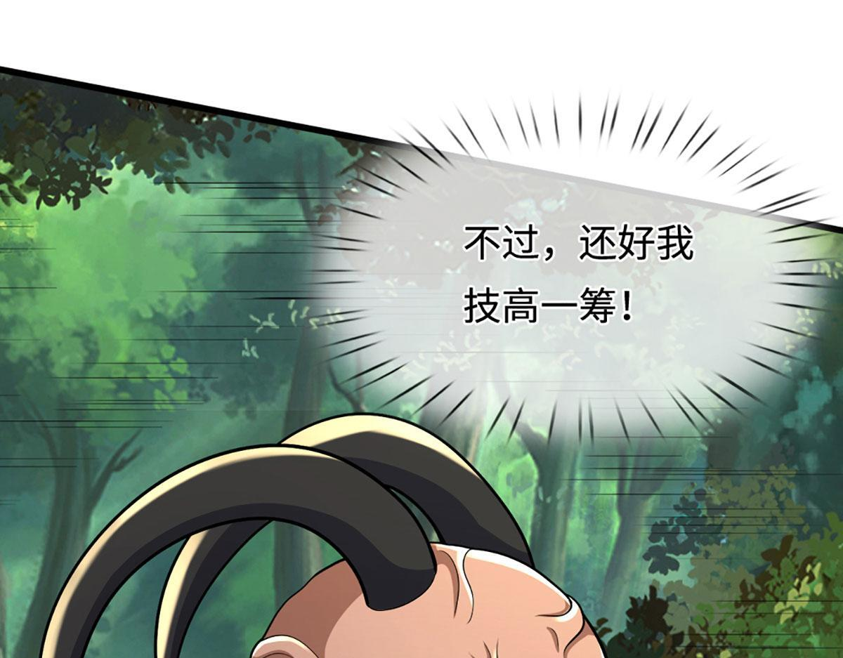 第390话 天空破裂，灵气抽空 第116页