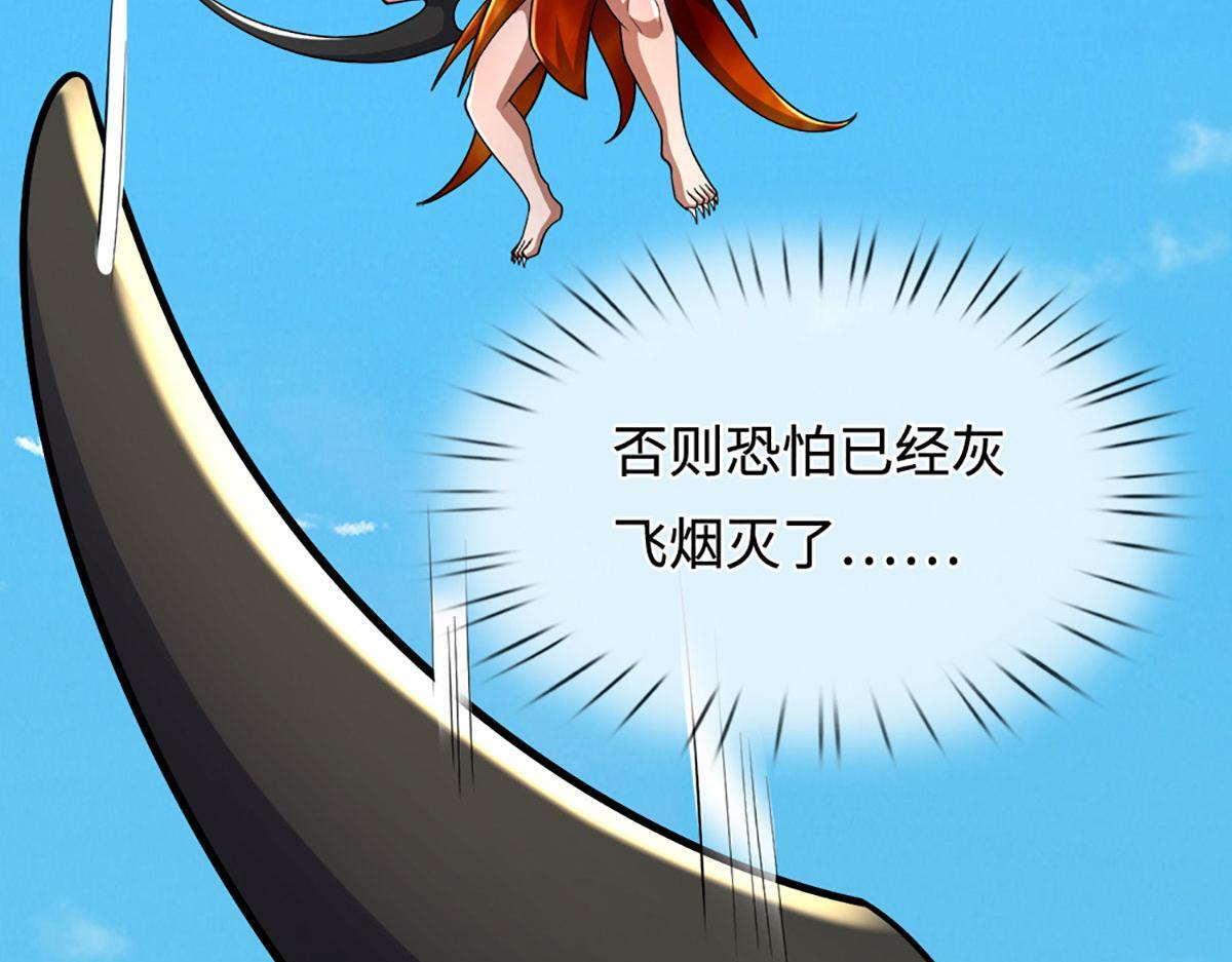 第390话 天空破裂，灵气抽空 第120页