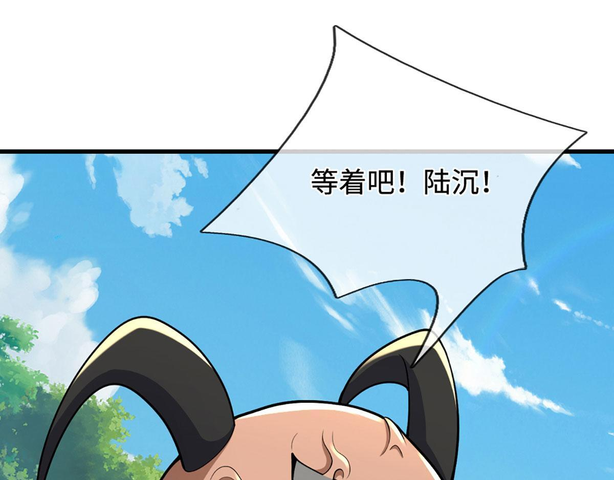 第390话 天空破裂，灵气抽空 第125页
