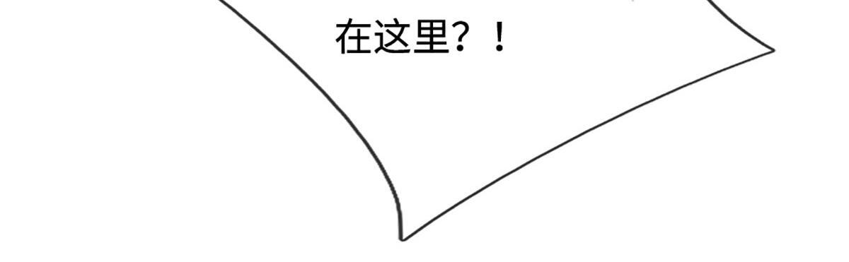 第390话 天空破裂，灵气抽空 第134页