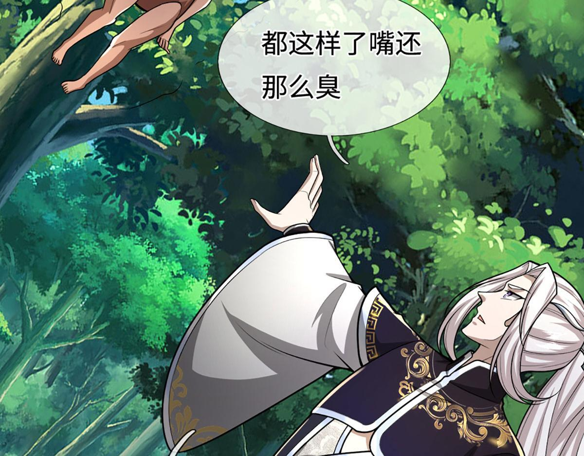 第390话 天空破裂，灵气抽空 第136页