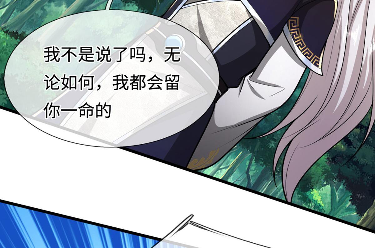 第390话 天空破裂，灵气抽空 第137页
