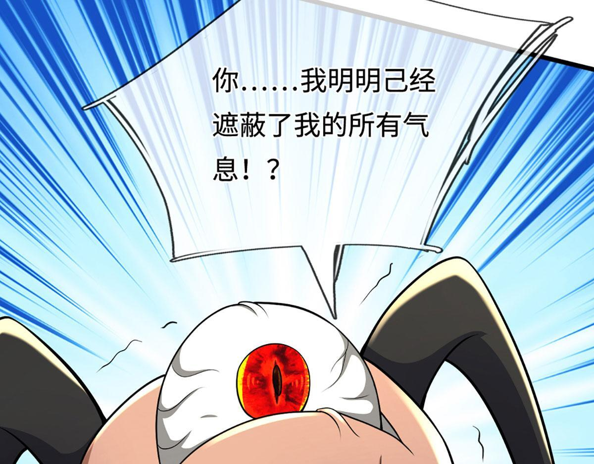 第390话 天空破裂，灵气抽空 第138页