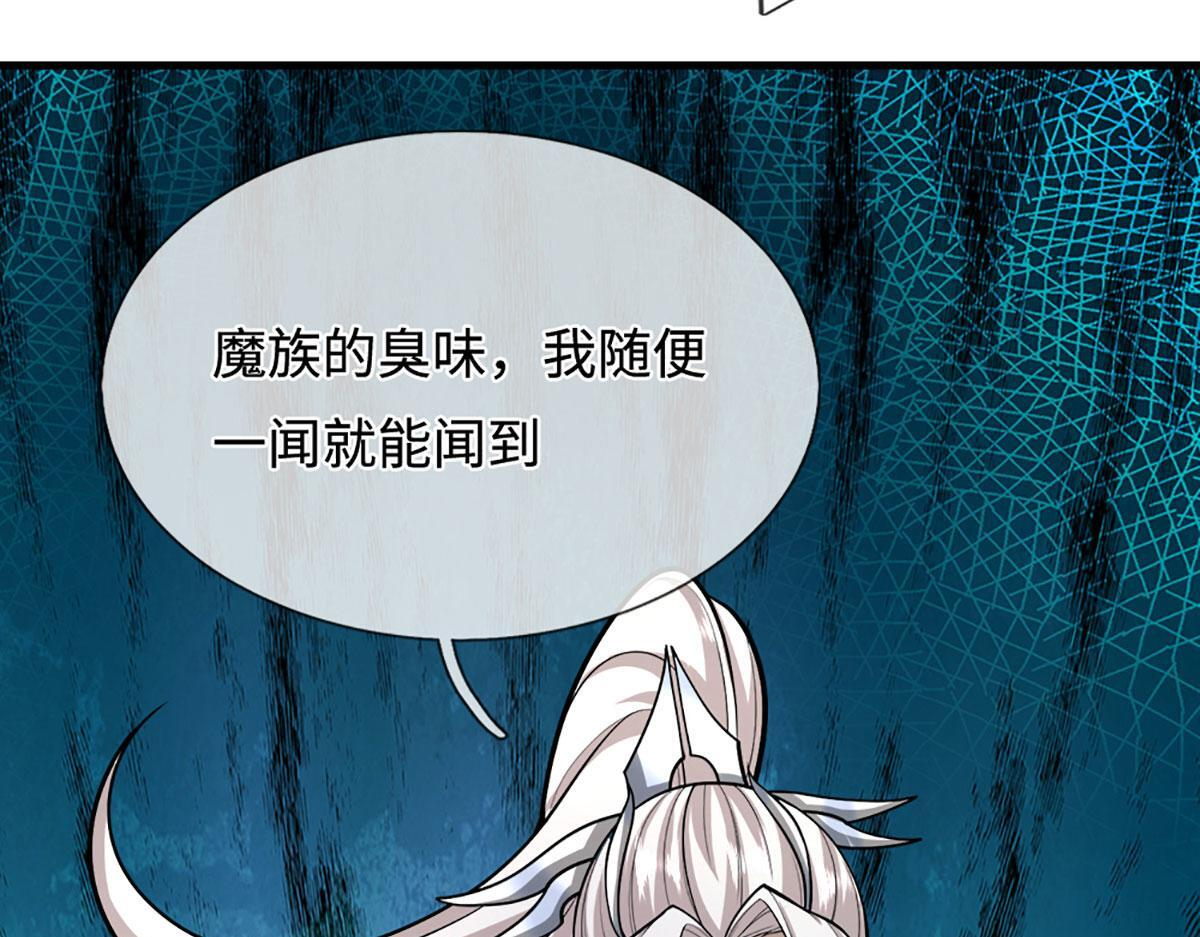 第390话 天空破裂，灵气抽空 第140页