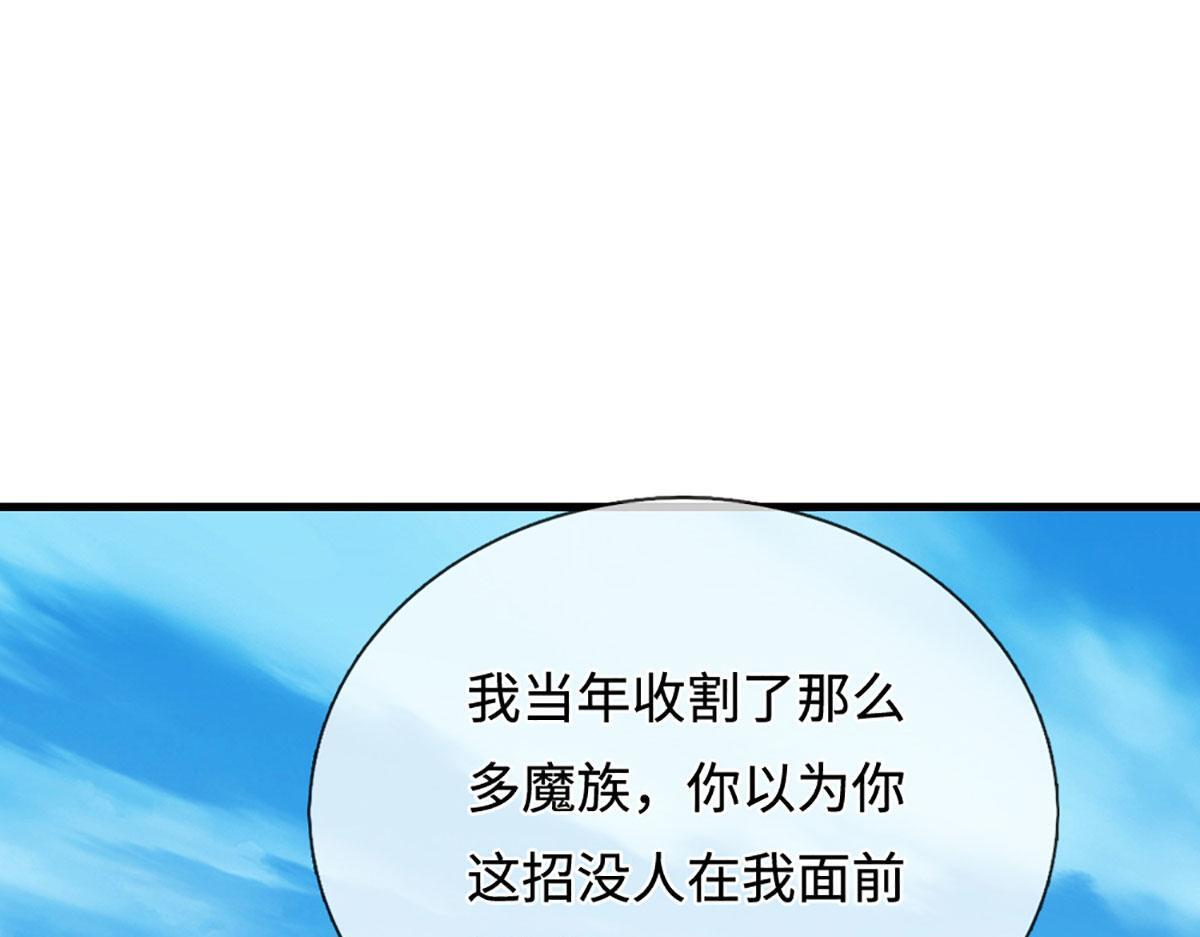 第391话 幕后黑手，毁尸灭迹 第5页